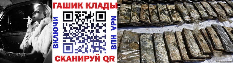 Наркошоп купить СОЛЬ  МДМА  Каннабис  Меф  Бокситогорск