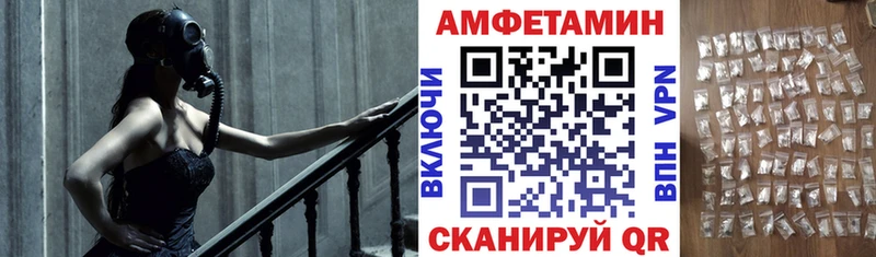АМФЕТАМИН Premium  Купить закладки  Бокситогорск 