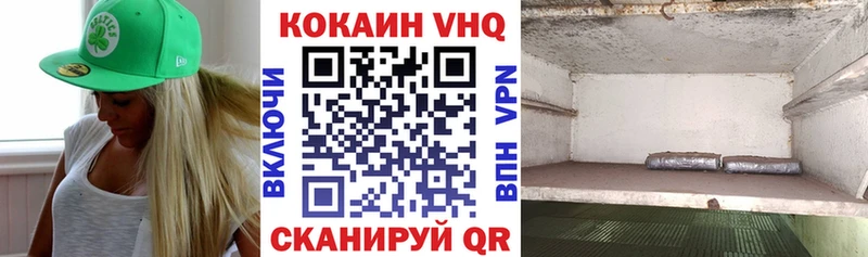 Купить Бокситогорск КОКАИН 98%