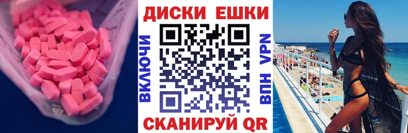 Купить где  Бокситогорск  ЭКСТАЗИ бентли 