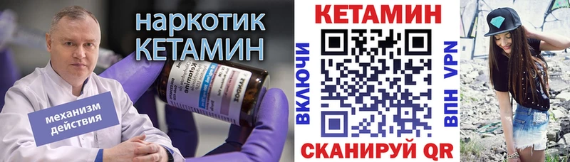 КЕТАМИН ketamine  Купить где  Бокситогорск 