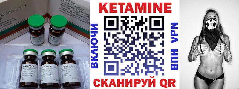 Кетамин ketamine Бокситогорск