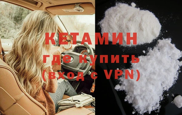МДМА Инсар