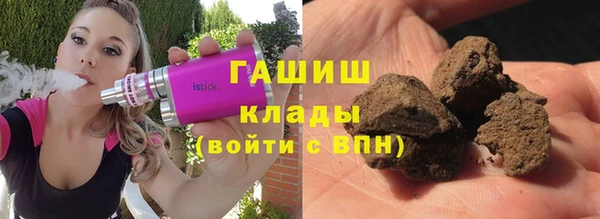 амф Инта