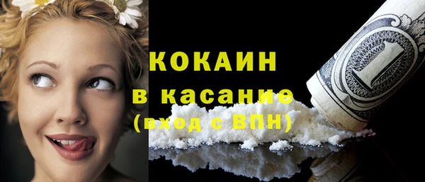 МДМА Инсар