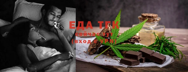 МДМА Инсар