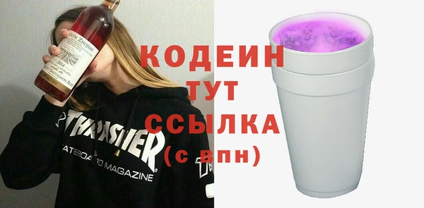 МДМА Инсар