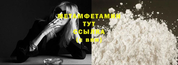 амф Инта