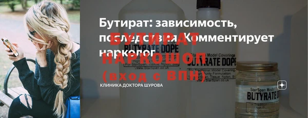 амф Инта