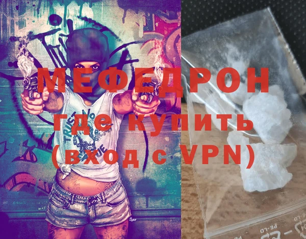 МДМА Инсар