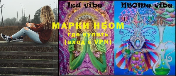 МДМА Инсар