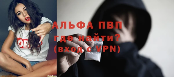 амф Инта