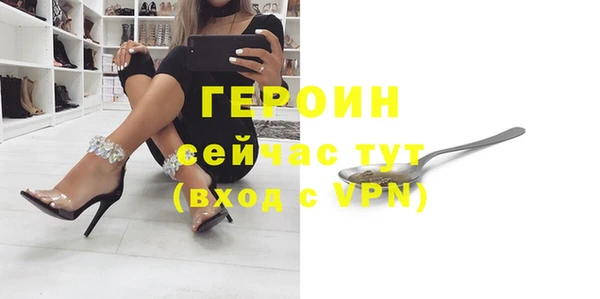 амф Инта