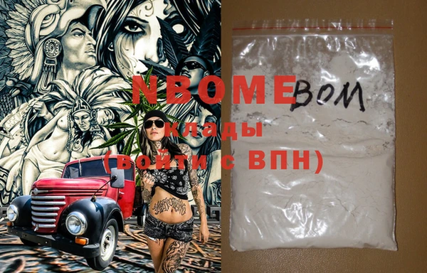 амф Инта