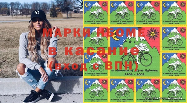 МДМА Инсар