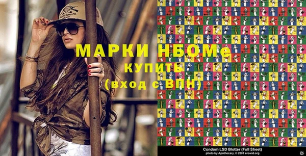 амф Инта