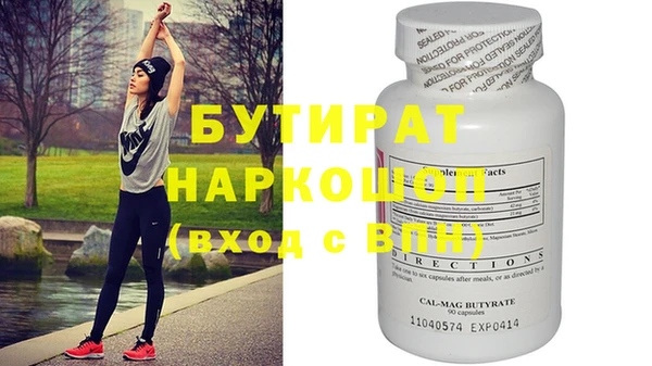 круглые Иннополис
