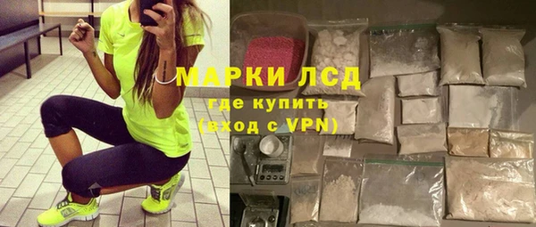 амф Инта