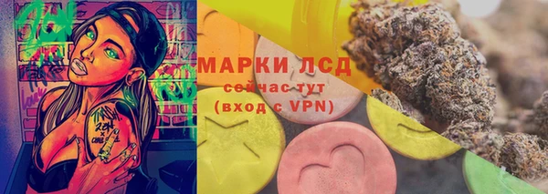 МДМА Инсар