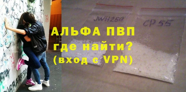 амф Инта