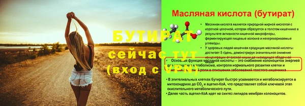 круглые Иннополис