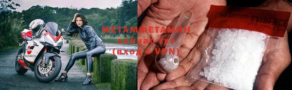МДМА Инсар