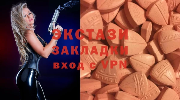 МДМА Инсар