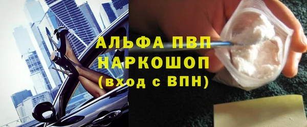 МДМА Инсар