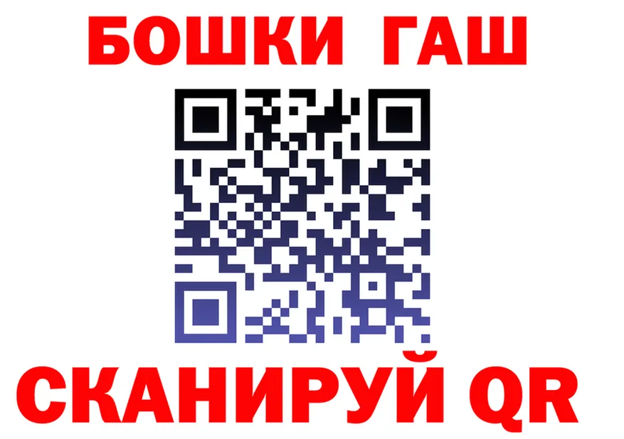 Купить наркоту  клад Бокситогорск