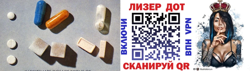 LSD-25 экстази кислота  Купить где  Бокситогорск 
