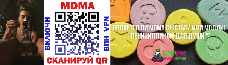MDMA Molly  Купить  Бокситогорск 