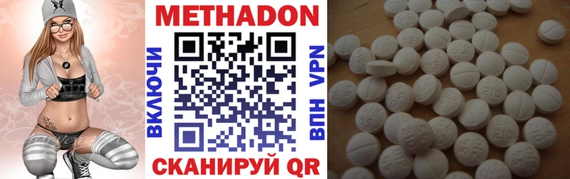 Купить  Бокситогорск  МЕТАДОН мёд 