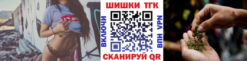 Канабис Ganja  Купить закладки  Бокситогорск 